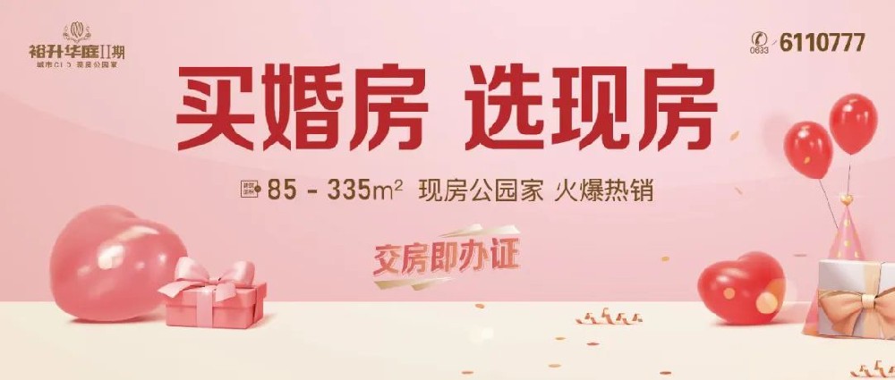 8月19日best365体育app下载华庭第二届业主乒乓球大赛火热开赛！